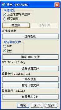 UG工程圖與AutoCAD的數(shù)據(jù)轉(zhuǎn)換，原來還有這么簡單的方法.jpg